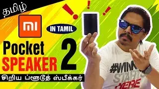Xiaomi Mi Pocket Speaker 2 in TAMIL | Budget bluetooth speaker - தமிழ்