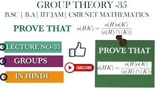 Order of product of two subgroups | Product of  two subgroup | Product of subgroup | -35