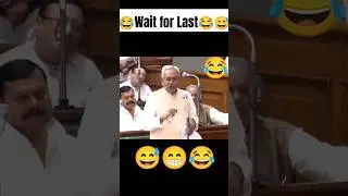 comedy and funny🤣😝🤣 Nitish Kumar CM