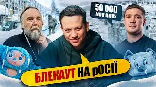 рОСІЯНИ РИДАЮТЬ від цін в магазинах | Упс, а що трапилось? #127