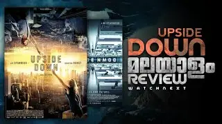 Upside down malayalam review | watchnext | Hollywood | sci-fi