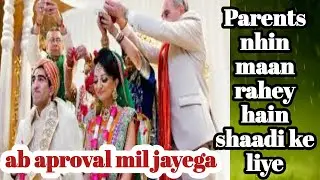 Shaadi Karni hai aur Parents nhin maan raheh hain LOA parents ki Razamandi bhi dilaye💖💖just do this