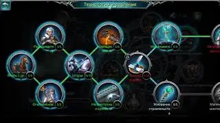 15lvl Hise (upgrade).