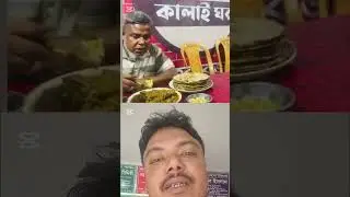 খাদক #funny #comedymove #comedyfilms #comedyvidoes #primary2014news #funnycomedy #comedyforever