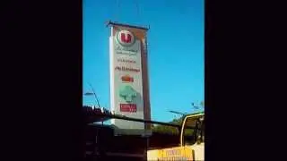 Centre Commercial du Lod&eacute;vois - Placement du Totem -