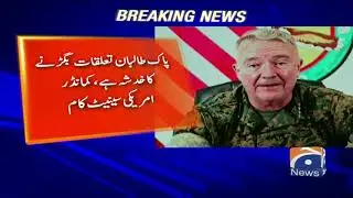 Latest News Updates: Afghanistan vs America | 29th Sep 2021
