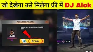 How To Get DJ Alok In Free Fire Without Diamonds | Sourav Gaming