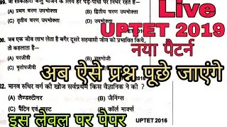 EVS STUDY NOTES AND PRACTICE SET UPTET 2019