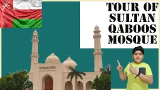 Discover the Magnificent Sultan Qaboos Mosque in Salalah #touristplace #tourism
