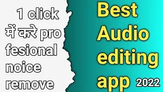 Best Audio editing app for Android 2022