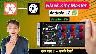 KineMaster Not Opening Problem Solved [100% Working] Kinemaster for Android 12