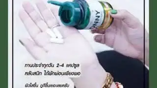 Onny Collagen ออนนี่ คอลลาเจน 1 กระปุก 60 แคปซูล p3