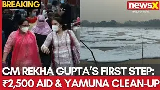 Rekha Gupta&rsquo;s First Move as CM: ₹2,500 Aid to Women & Yamuna River Cleanup | NewsX