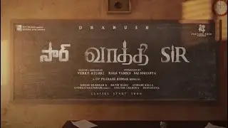 Dhanush's Vaathi Movie Title Motion Poster | Venky Atluri | Dhanush Telugu Movie Title Revealed