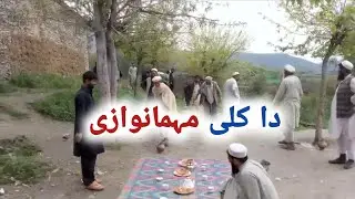 Pakistani village hospitality