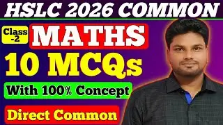 Hslc 2026 maths 99% common MCQ | maths common questions for hslc exam 2026 | Asseb class 10 maths |