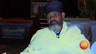 ፆም ሲሆን እስከ ማታ 1 ሰዓት አንመገብም ዉሎ ከቄስ ጋር ከእሁድን በኢቢኤስ