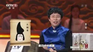 [中国诗词大会]嘉宾郦波和蒙曼点评王昌龄的《闺怨》 | CCTV