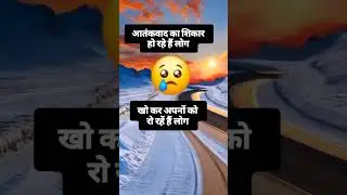 आतंकवाद। #reel #kavidineshkumarbharti #deshkahaal