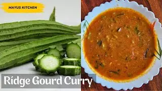 Ridge Gourd Curry | Quick and Easy Ridge Gourd Recipes | Mayus Kitchen