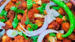 झटपट तैयार होणारे चविष्ट क्रिस्पी चणे,कुरकुरीत मस्त चटपटीत स्नॅक्स रेसिपी!#recipe #chane #share 