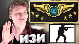 ИЗИ СУПРИМ НА ЛОУ ТАБЕ В КСГО