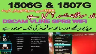 openbox sony network ok1506g & 1507g new software update powervu ok