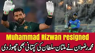 Respect issue or system failure? Rizwan resignation sparks debat