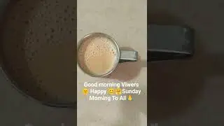 Good morning🌞 Viwers My kick start day vth masala chai☕❤️😋👌🤗👍