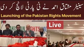 Live🔴 Senator Mushtaq Ahmed Khan Launches Pakistan Rights Movement