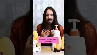 Arganmidas Instant Repairing Mask | Маска Для Волос Восстанавливающая  300 мл. Обзорный ролик