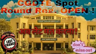 CGDTE :( LAST🧐COUNSELLING || इसके बाद seat नहीं मिलेगा! FOR C.G , MUST WATCH Otherwise You'll Regret