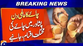 International Tea Day in Peshawar | Exploring Unique Tea Varieties in Pakistan