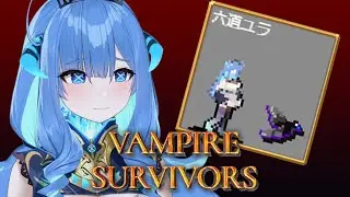 【Vampire Survivor】Yura is a hidden character?! 【Modded】