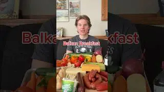 Балканы на завтрак #шорты #балканы #еда