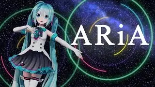 【MMD】 ARiA 【第２回MMD廃】