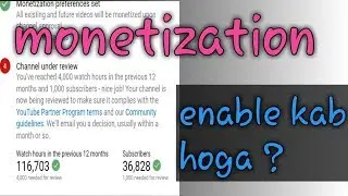 Monetization enable problem||monetization enable kab aur kaise hoga dekhe