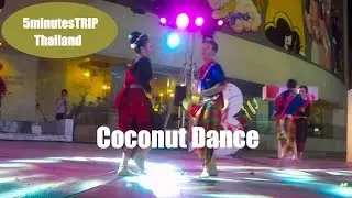 Coconut Shell Dance 💃 - Bangkok Theatre Festival - Thailand - 5 minutes Trip