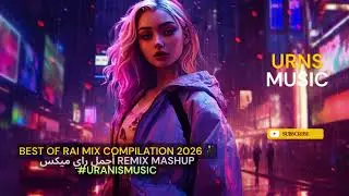 BEST OF RAI MIX COMPILATION 2026 🕺 أجمل راي ميكس REMIX MASHUP #URANISMUSIC