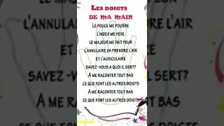 #chanson#maternelle#la_main#bienvenue#Doud&ouml;u#comptines#5doigts#PS1#cr&egrave;che.