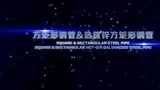 #square&rectangular hot dip galvanized steel pipe  Production forming process