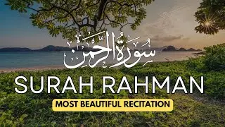 World's most beautiful recitation of Surah Ar-Rahman (سورة الرحمن) | Heart Touching Tilawat #rahman