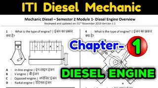 iti diesel mechanic theory paper 2021 | diesel mechanic theory question paper 2021 | diesel engine