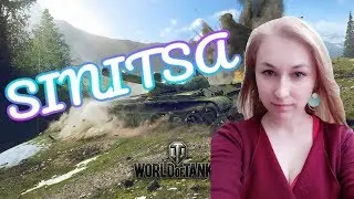 ДЕВУШКА НА ТАНКЕ!) Sinitsa Patch 🐦 WOT 💥  Stream