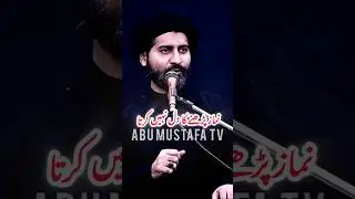 Namaz Nahi Parhi Jati || Moulana Syed Arif Hussain Kazmi