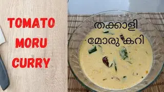 Tomato Moru Curry/ Kerala Thakkali Moru Curry/ Easy recipe@EnteRasakkoottukal
