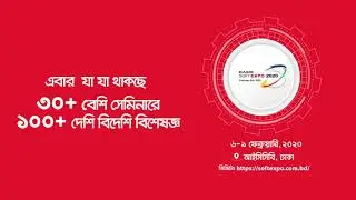 BASIS SoftExpo 2020 | At a glance