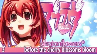 SAUCEGATE | Let's Play Muv-Luv Photonflowers* (Blind) | [BEFORE THE CHERRY BLOSSOMS BLOOM - 3]