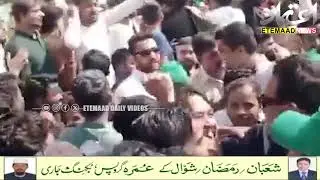 AIMIM&rsquo;s Massive Surge in Maharashtra! 25 Seats in Sambhaji Nagar, Shiv Sena 29
