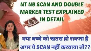 NT Scan & Double Marker Test क्या है? | Baby Down Syndrome Test | Important Pregnancy Scans & Tests